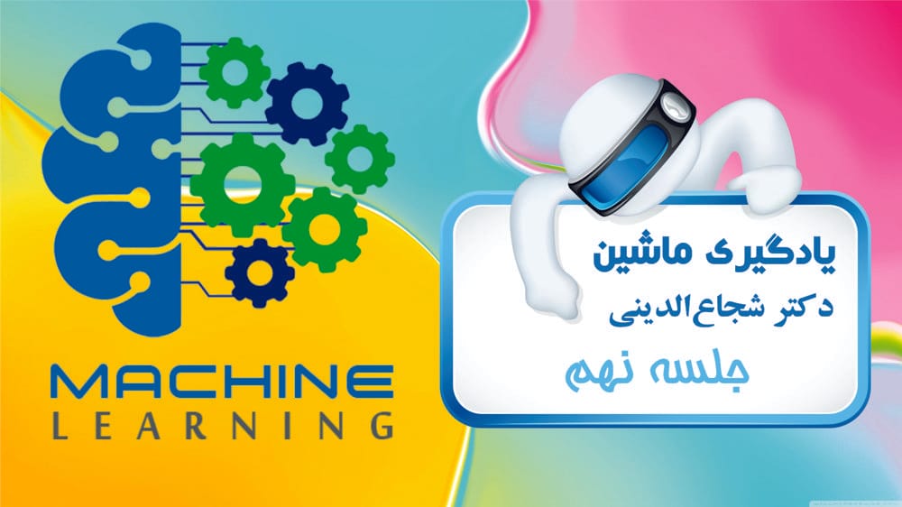 رگرسیون مبتنی بر احتمال رگرسیون مبتنی بر احتمال