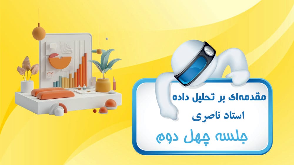 دیدگاهها - کارفرمایان چه میخواهند؟ دیدگاهها - کارفرمایان چه میخواهند؟