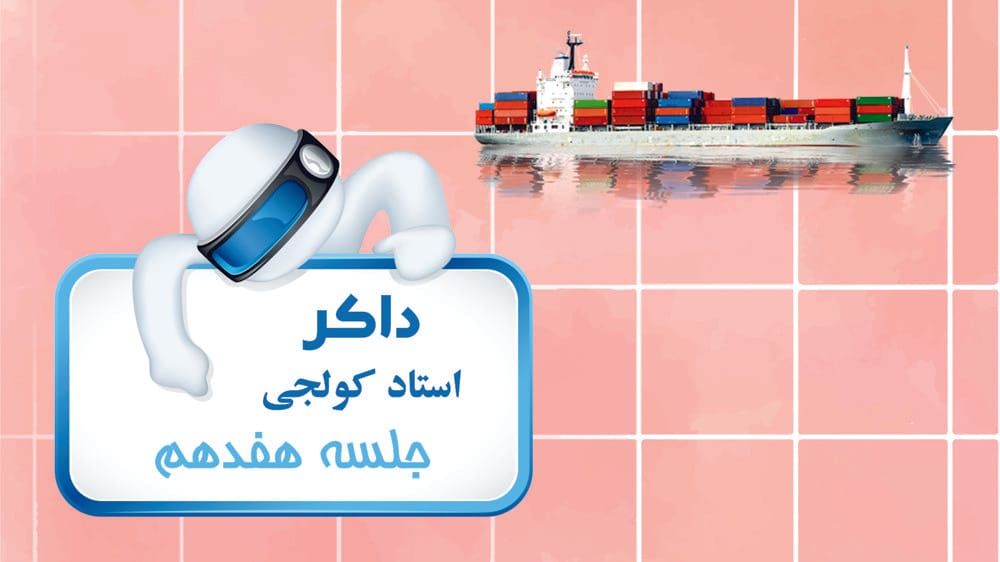 نصب داکر روی لینوکس از سایت Dockerdocs نصب داکر روی لینوکس از سایت Dockerdocs