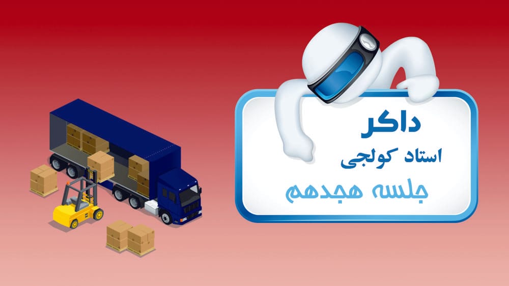 نصب داکر روی ویندوز با استفاده از WSL نصب داکر روی ویندوز با استفاده از WSL