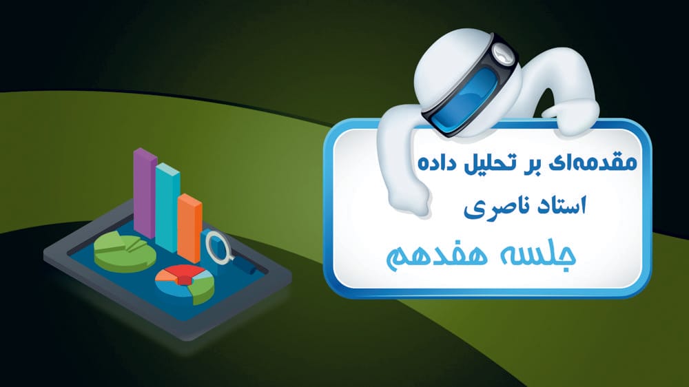 RDBMS (سیستم مدیریت پایگاه داده رابطهای) RDBMS (سیستم مدیریت پایگاه داده رابطهای)